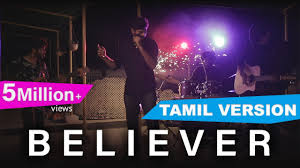 Kuyavane um kaiyil kaliman naan song lyrics chords ppt. Believer Song Download Mass Tamilan Mp3 Download 7 48 Mb Rytmp3 Com