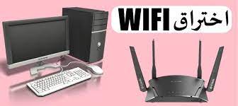 تحميل برنامج rufus 2021 لحرق نسخ الويندوز على الفلاشة usb كامل مجانا. Ø¨Ø±Ù†Ø§Ù…Ø¬ Ø§Ø®ØªØ±Ø§Ù‚ Ø§Ù„ÙˆØ§ÙŠ ÙØ§ÙŠ Ù„Ù„ÙƒÙ…Ø¨ÙŠÙˆØªØ± 2021 ØµØ§Ø¯Ù‚ 100 Ù…Ø¬Ø§Ù†Ø§
