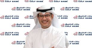 Reset password reset security profile activate user unlock user. Gulf Bank Holds The Al Danah Quarterly Draw On Thursday To Reveal The Winner Of 100 000 Kuwaiti Dinars Braiseentrance Com