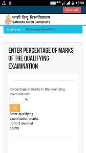 Students demonstrate technical competence based on coursework. What Do The Percentage Marks In The Qualifying Exam Mean In The Bhu Uet Social Science Preference Entry Form Quora