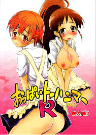 Aoi Yamada | Luscious Hentai Manga & Porn