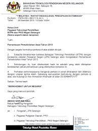 Surat keterangan catatan kepolisian (skck). Contoh Surat Kiriman Rasmi Kepada Menteri Gong Syimo