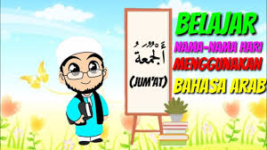 Tulisan arab bismillahirrahmanirrahim yang benar, arti, makna dan keutamaannya. Belajar Nama Nama Hari Bahasa Arab Youtube