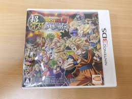 I tried yours and he didnt say anything. 3ds Dragon Ball Z Extreme Butoden Video Gaming Video Games Nintendo On Carousell