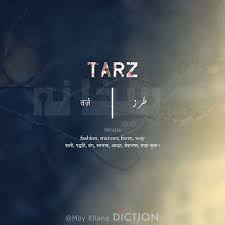 Tarz Means May Khana Diction Urdu Words With Meaning Urdu Love Words Hindi Words