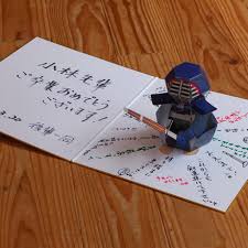 ir para fora de papel graduacao dan kendo indomavel esforcos do grupo casa colorido 寄せ書き 色紙 剣道 色紙