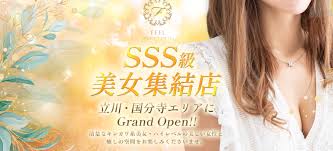 東京・立川のメンズエステをプレイ別に7店を厳選！抜き本番・スパイダー騎乗・前立腺の実体験・裏情報を紹介！ | purozoku[ぷろぞく]