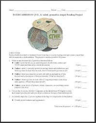 Free Dodecahedron Book Report Idea Template Photo Of An Example Project Guidelines And Grade Shee Reading Classroom Middle School Reading Reading Projects