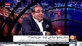 وأكد مركز الفلك الدولي صباح الثلاثاء استحالة رؤية الهلال في كافة الدول الإسلامية، مشيرا إلى أن العيد فلكيا يوم الخميس. Ø£Ø³Ø§Ù…Ø© Ø§Ù„Ø¬Ø±ÙˆØ´ÙŠ ÙˆØ¥ÙŠÙ‚Ø§Ù Ø§Ù„Ù‚ØªØ§Ù„ Youtube