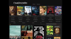Gidonline Fun Gidonlajn Tvoj Gid V Mire Kino Page speed is important for both search engines and visitors end. xranks