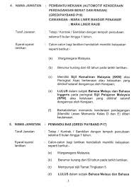 Peluang kerjaya bersama mara pegawai perkhidmatan pendidikan (gred dg41) tarikh tutup permohonan: Peluang Kerjaya Bersama Mara Linear Sdn Bhd Ukai Nganu Madah