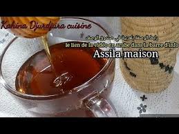 Recette Kabyle Assila Maison En 15 Minutes عسيلة منزلية في ربع ساعة Par Kahina Djurdjura Cuisine Youtube Food Desserts Pudding