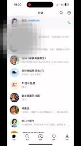 手机怎么安装小智ai安卓手机版- 抖音