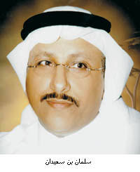 ‏( شيلة ( ياجوان‏) ‪ كلمات :عبدالله السعيدان اداءالمنشد: Ø§Ù„Ø³Ø¹ÙˆØ¯ÙŠØ© Ø¨Ù† Ø³Ø¹ÙŠØ¯Ø§Ù† ØªØ¨Ø±Ù… ØµÙÙ‚Ø© Ø¹Ù‚Ø§Ø±ÙŠØ© Ø¶Ø®Ù…Ø© Ø¨Ù‚ÙŠÙ…Ø© 107 Ù…Ù„Ø§ÙŠÙŠÙ† Ø¯ÙˆÙ„Ø§Ø±