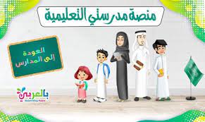 pin on أخبار التعليم