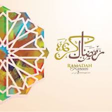 اجمل الصور رمضان كريم 2020 شارك بوستات رمضان كريم Ramadan Ramadan Kareem Most Beautiful Images