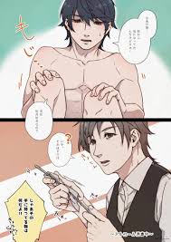 恋人の尿道に愛着を湧かす男 | 柊