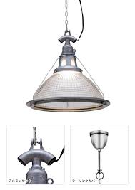 楽天市場 ペンダントライト 1灯 アクトン インターフォルム lt 8243 天井照明 照明器具 照明 led ペンダントライト おしゃれ レトロ 玄関 和風 和室 北欧 テイスト 天井 照明 ガラス リビング用 居間用 食卓用 一人暮らし 電気 インテリアライト 間接照明 楽しい