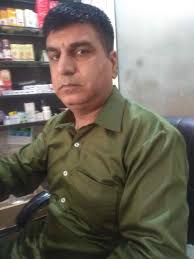 Uppal Clinic in Ludhiana