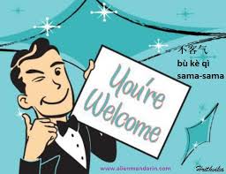 Ucapan terima kasih dalam bahasa korea terdapat banyak cara. 8 Cara Menyatakan Sama Sama Dalam Bahasa Mandarin