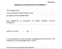 Make or break για τα ηνωμένα έθνη. Ayta Einai Ta Entypa Gia Tis Metakinhseis Twn Politwn Economy Today