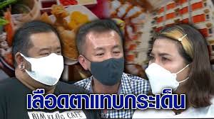 โหนกระแส หนุ่ม กรรชัย ไล่บี้ สิระ เจนจาคะ ทำเอา ส.ส.สิระ ไปไม่เป็น กรณีโดน บิ๊กตู่ พล.อ. Nwprhjwomprxxm