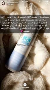 Pin By Nana Oud On Care Beauty Pretty Skin Care Beauty Skin Care Routine Skin Care Mask