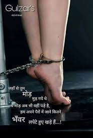 Pin By N R P On Shayri Bollywood Quotes Gulzar Quotes Hindi Quotes On Life