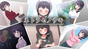 RPGM] Netorase no Saki - vFinal by Closed Garden Adult Porn Game Download  Free For Android and PC