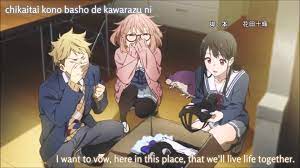 Kyoukai No Kanata Movie I Ll Be Here Mirai Hen English Sub Ending C In 2020 Kanata Anime Kuriyama
