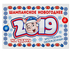 подарок папе на день рождения своими руками от подростка 1 Neprochitannyj Chat Novyj God Svinki Upakovka Shokolada