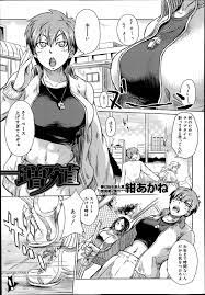 性欲が昂っていたシスターは教会でふたなりの生徒と教師がエッチしているのを見てしまい３Ｐでハメられるｗｗｗ│萌えエロ図書館