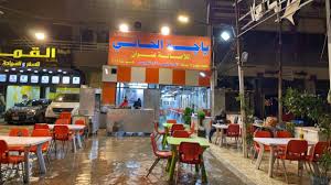 باجة الحاتي المنصور قرب ابو جعفر المنصور Baghdad Iraq Menu Prices Restaurant Reviews Facebook