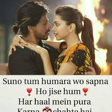 Srk Best Love Dp Status Mirchistatus Best whatsapp dp 2020, facebook dp tiktok dp images photo pics in hd downdoad for whatsapp facebook instagram and tiktok profile picture. srk best love dp status mirchistatus