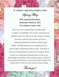 Our sponsorship and giving program assists soundly managed and operated organizations that work to improve the quality of life in our communities. Donation Request Form 18 St Anthony S High School