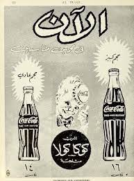 pin on iraq memories