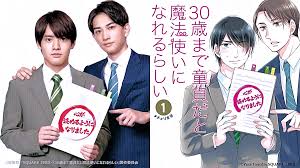 List of best drama in 2020, 2019, 2018. Cherry Magic A Global Phenomenon Or Just Luck For This Japanese Bl Love Without Gender From Psychomilk
