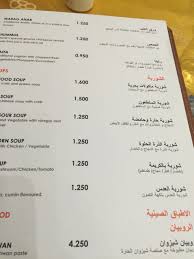 مطعم قيصر العقيلة شبكة و منتديات العرب المسافرون