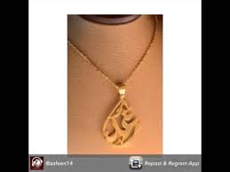 قصيده باسم رغد Youtube