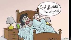 صور سكس ساخنه ومثيرة مع صور س 2019 ذات الجوده العالية صور اجنبى وعربى. ØµÙˆØ± Ù„Ù„Ù…ØªØ²ÙˆØ¬ÙŠÙ† Ù…Ø¶Ø­ÙƒÙ‡