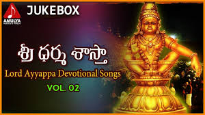 Lord Ayyappa Telugu Songs Sri Dharma Sastra Devotional Folk Songs Am Devotional Songs Folk Song Dj Remix Songs