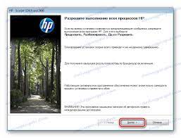 Hp'nin bu alanda uzun yıllardır üretim. ØªÙ†Ø²ÙŠÙ„ Ø¨Ø±Ø§Ù…Ø¬ Ø§Ù„ØªØ´ØºÙŠÙ„ Ù„Ù€ Hp Scanjet G2410