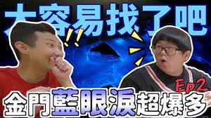 Последние твиты от zhongjing liu | 劉仲敬 (@liuzhongjing). èµ°åˆ°è…³æ–·æŽ‰ æŒ'æˆ°èµ°116kmè'¡è„ç‰™æœè–ä¹‹è·¯ åŠ‰æ²›vlog Review News