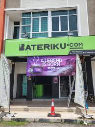 Bateriku Alor Gajah