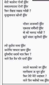Pin By Unayzah Islamic Center Nepal On Dawa Nepal Literature Quotes Happy Birthday Quotes For Friends Unknown Quotes