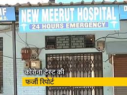 Meerut Latest News Photos Videos On Meerut Ndtv Com