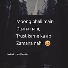 Anamiya Khan Funny Quotes In Urdu Funny Attitude Quotes Funny Quotes