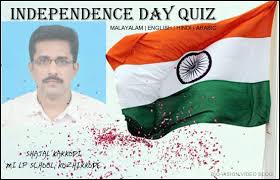 Independence day quiz lp, up ,hs ,hss level 2020/swathanthra dina quiz 2020 in malayalam. Independence Day Quiz 2016