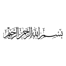 Minat pada seni tulisan khat dan jawi membawa lembaran baharu dalam hidup guru berbangsa cina, ong ma vin apabila dia. 16 Kalimah N Tulisan Jawi Ideas Bismillah Calligraphy Islamic Calligraphy Arabic Calligraphy Art