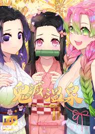 鬼滅的溫泉| rgbee - Artworks for image enthusiasts